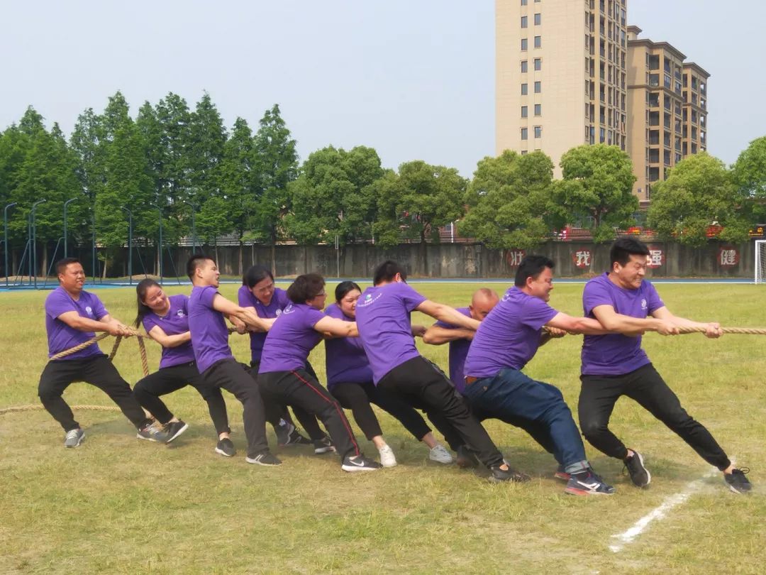 趣味運動項目比賽